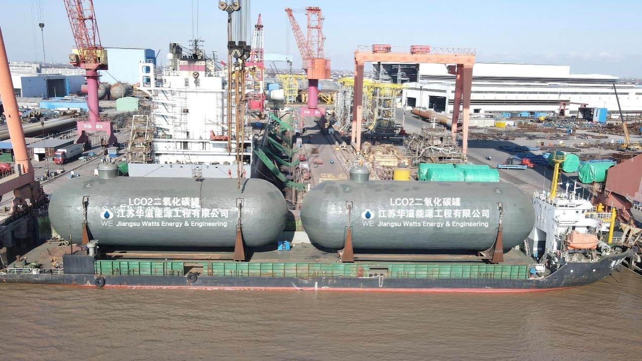 低碳引领，华滋能源2025首发成功交付第三船套7500m³ LCO₂液货罐