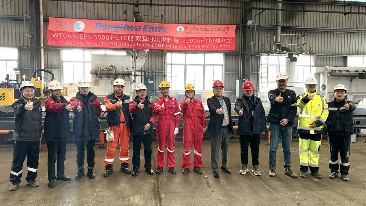 5500 车位 PCTC 船用 LNG 双耳燃料罐项目顺利开工！