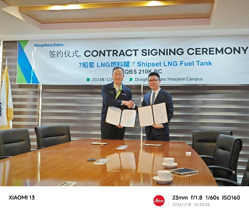 2024完美收官！华滋能源狂揽22台套燃料罐合同，年底再迎订单大丰收