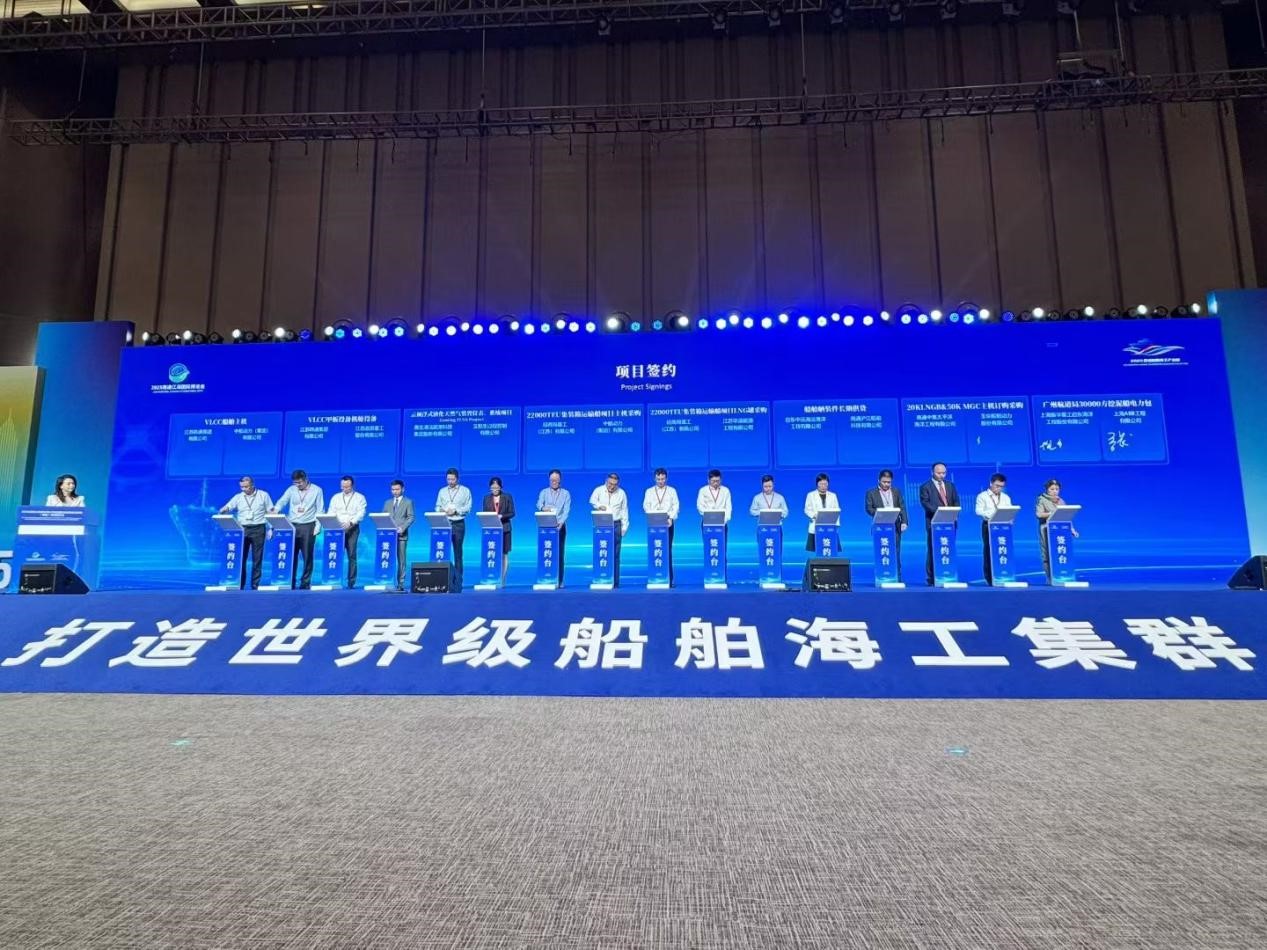 华滋能源与招商局重工（江苏）有限公司签订3+3船套 22000TEU集装箱运输船LNG燃料罐项目合同