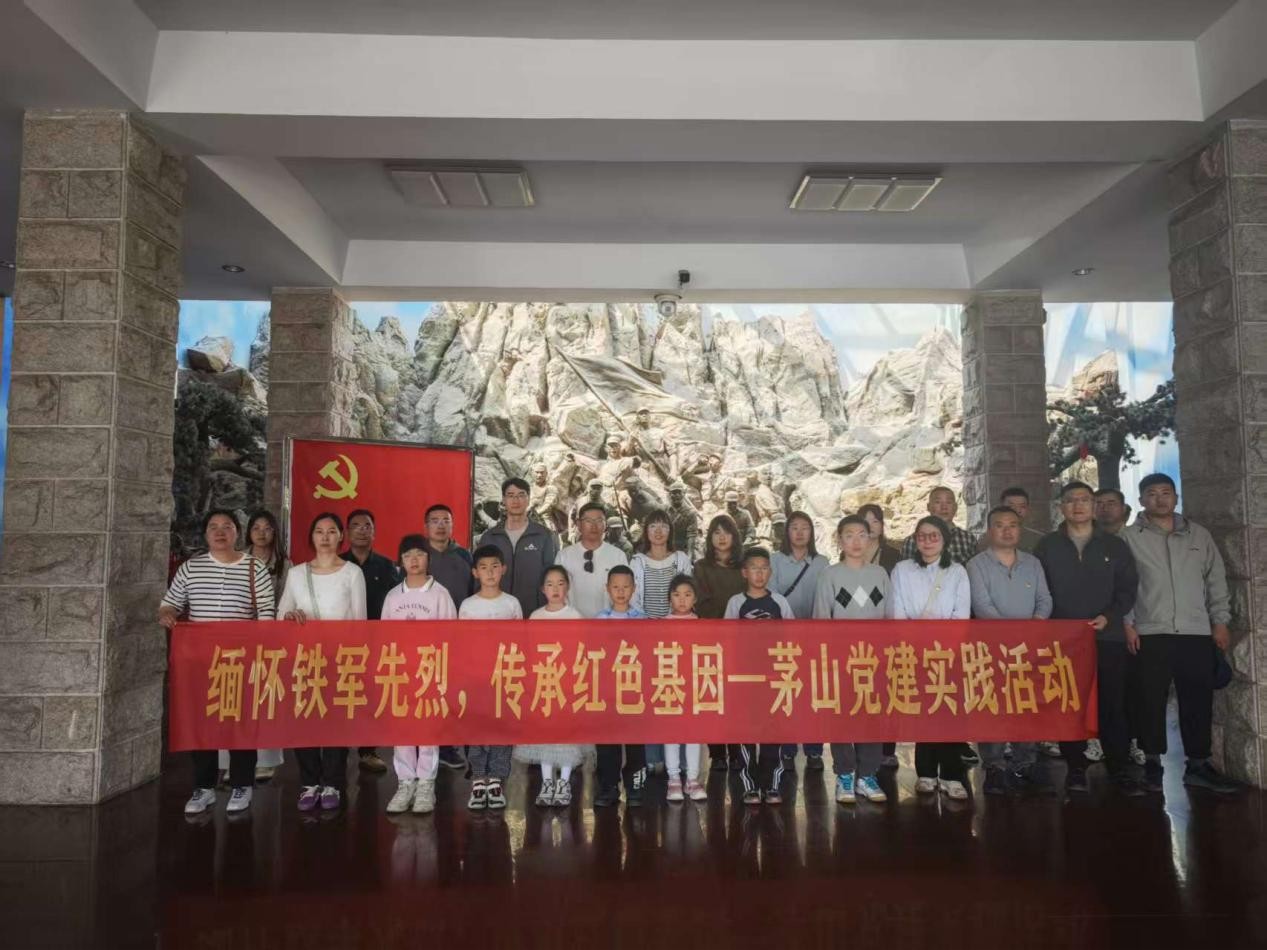 【人文华滋】华滋能源党支部深入茅山革命老区，开展爱国主义教育